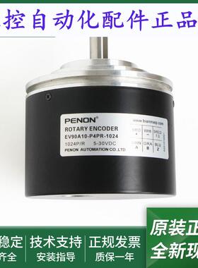 电机旋转编码器EV90A10-P4PR-1024安装指导EV90A10-P6PA-1024