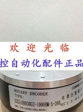 80302-720-5-26 80302-1000-5-26 编码器