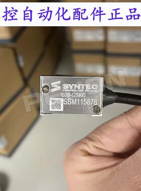 新代主轴电机编码器SYNTEC S08-GSKC 原装编码器