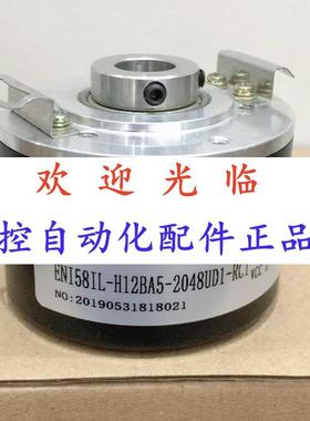 58-125-20481-1   58-0161-2048 编码器