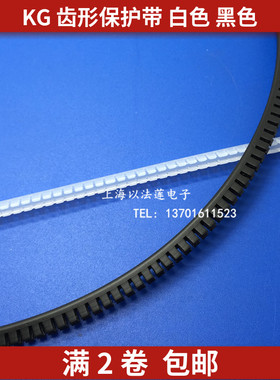 齿型护线套护线齿活用出线保护圈KG-008/010/012/016/020护线齿