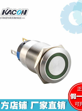 凯昆KACON金属按钮 22mm孔径自复位蓝色按钮开关 T22-271PB/D4