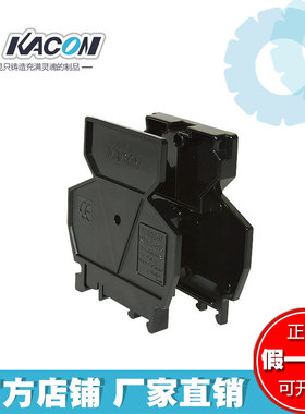 正品韩国凯昆KACON 15A 双层分离式接线板侧盖 KTB3-A15