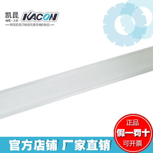 正品进口韩国凯昆KACON分离式接线板防尘盖(60A~100A)KTB2-CVC 1M