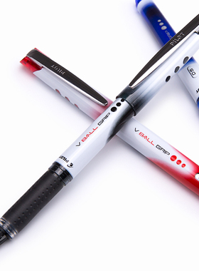 日本PILOT百乐VBG5子弹头签字顺滑速干学生考试走珠黑色中性水笔