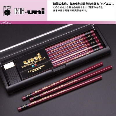 uni硬度水晶礼品盒木杆铅笔测试