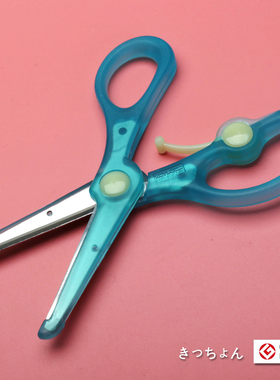 日本kutsuwa儿童安全剪刀stad圆头幼儿园剪纸刀手工文具小剪刀