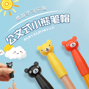 日本KUMON公文式 儿童粗三角笔套幼儿洞洞铅笔盖小学生保护铅笔帽