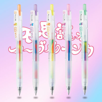 日本ZEBRA斑马JJ75手帐梦幻中性笔JJ15渐变笔限定品不可思议水笔
