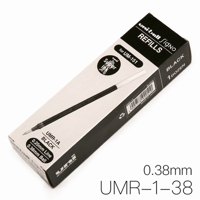 顺滑黑三菱中性笔芯学生考试替芯