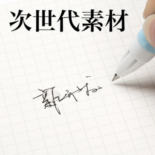 日本uni三菱UMN-307水笔0.5mm学生黑色K4耐水顺滑按动走珠中性笔