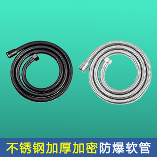 不锈钢淋浴软管花洒软管热水器高压防爆管冷热水管沐浴淋雨螺纹管