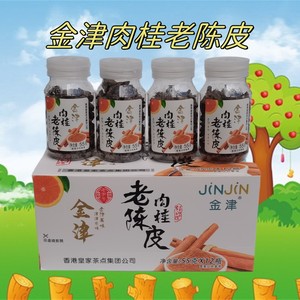 金津肉桂老陈皮干55克办公室儿童休闲零食年货可混柚子陈皮山楂丹