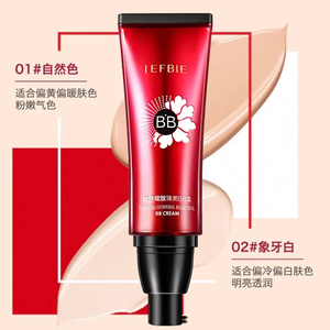 靓肤宝中国是提亮肤色遮瑕