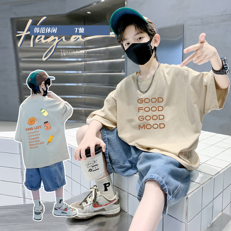 新款儿童韩版夏季印花短袖T恤男童宽松纯棉圆领休闲宽松童装上衣,童装/婴儿装/亲子装,T恤,淘宝优惠券,粉丝福利购,淘宝优惠卷