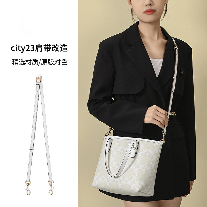 冰川白牛皮包带适用寇驰city23