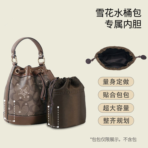 尼龙内胆肩带适用寇驰Dempsey15