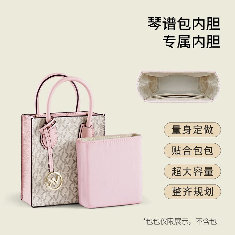 包包内胆包适用MK琴谱包迷你多口袋分类包撑化妆品收纳尼龙包中包