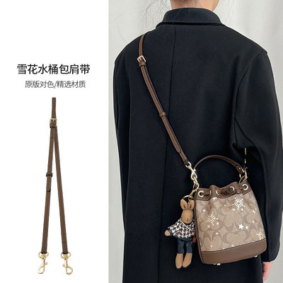 适用COACH蔻驰Dempsey肩带内胆