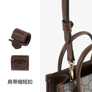 适用古驰Gucci托特包肩带缩短扣包带固定扣子卡扣调节器配件真皮