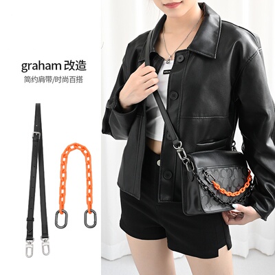 珠光皮包带适用于寇驰Graham23