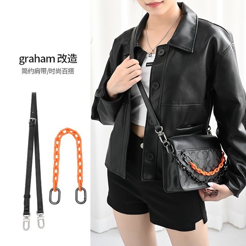 珠光皮包带适用于寇驰Graham23