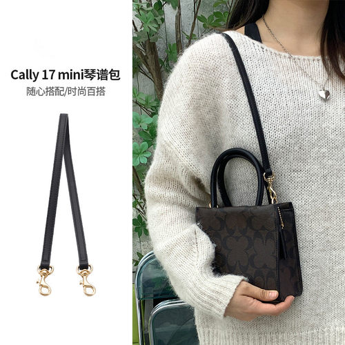 适用Coach蔻驰Cally17斜挎肩带