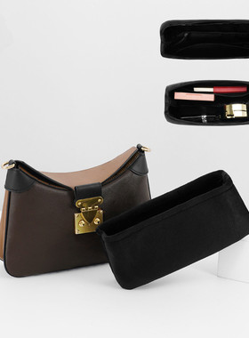 适用于lv老花新款牛角包Twinny包包内胆包收纳包改造腋下拼色肩带