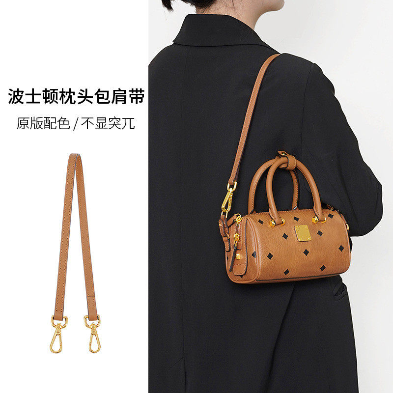 可调节包带适用MCM波士顿枕头包图片