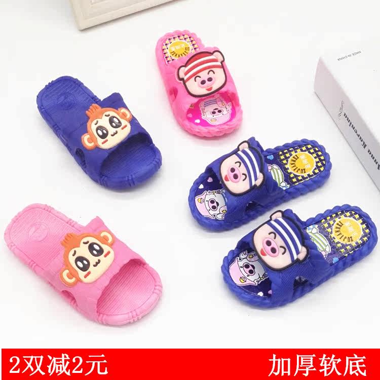 Chaussons enfants en autre pour été - semelle plastique - Ref 987318 Image 1