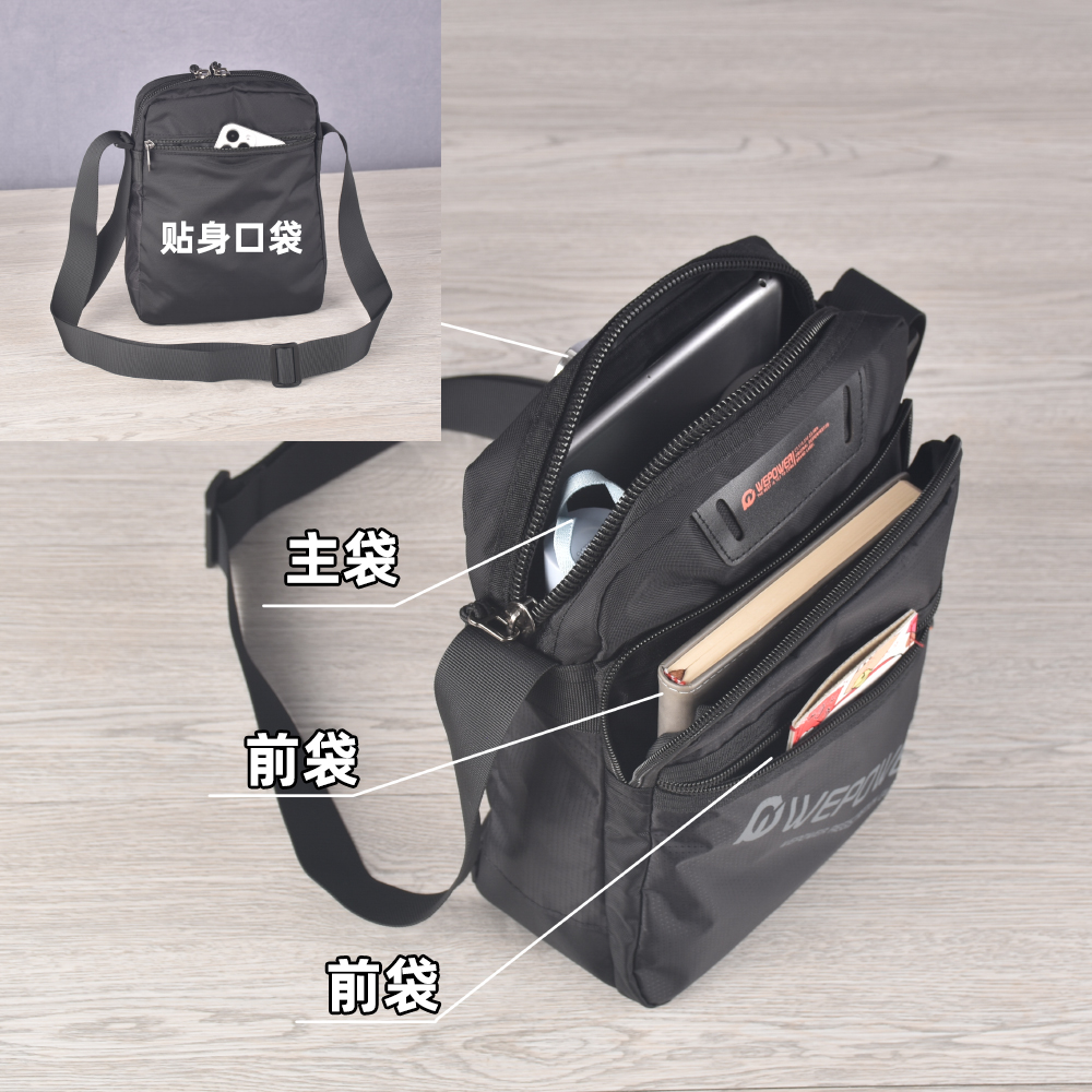 时尚新款男士斜挎包百搭牛津布户外大容量单肩包轻便通勤休闲小包