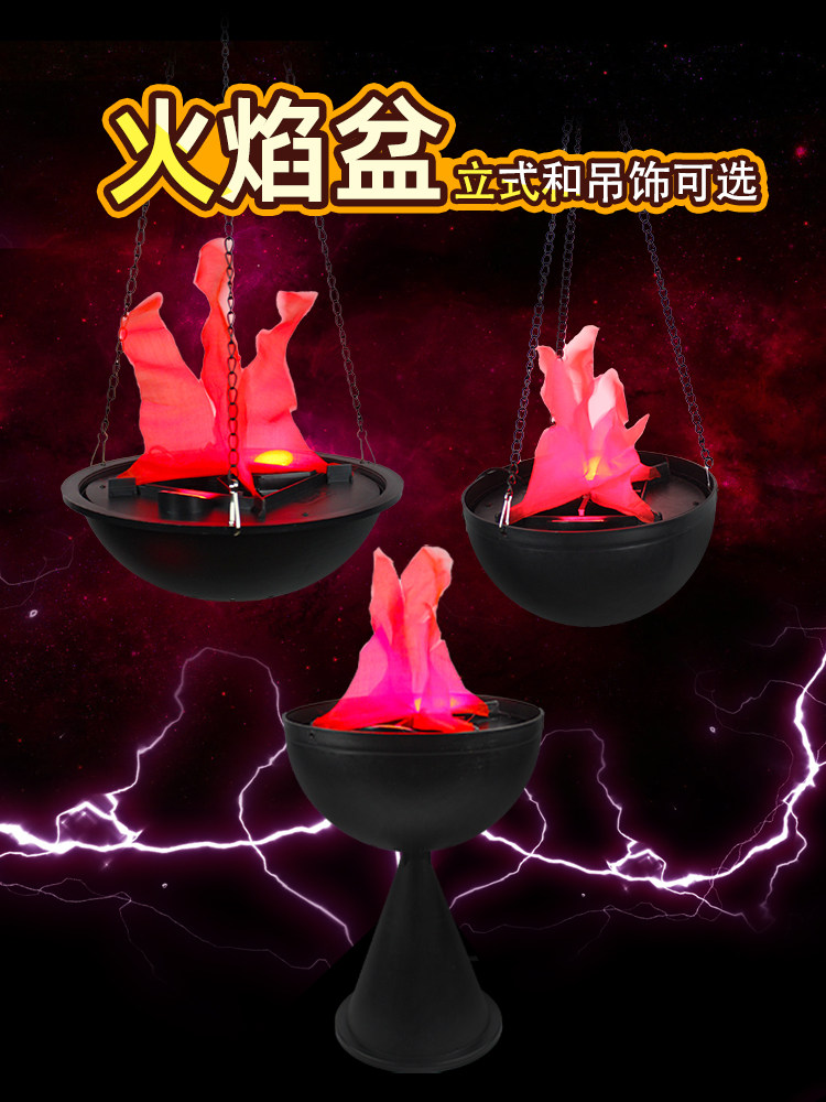欢乐派对万圣节火盆加厚材质