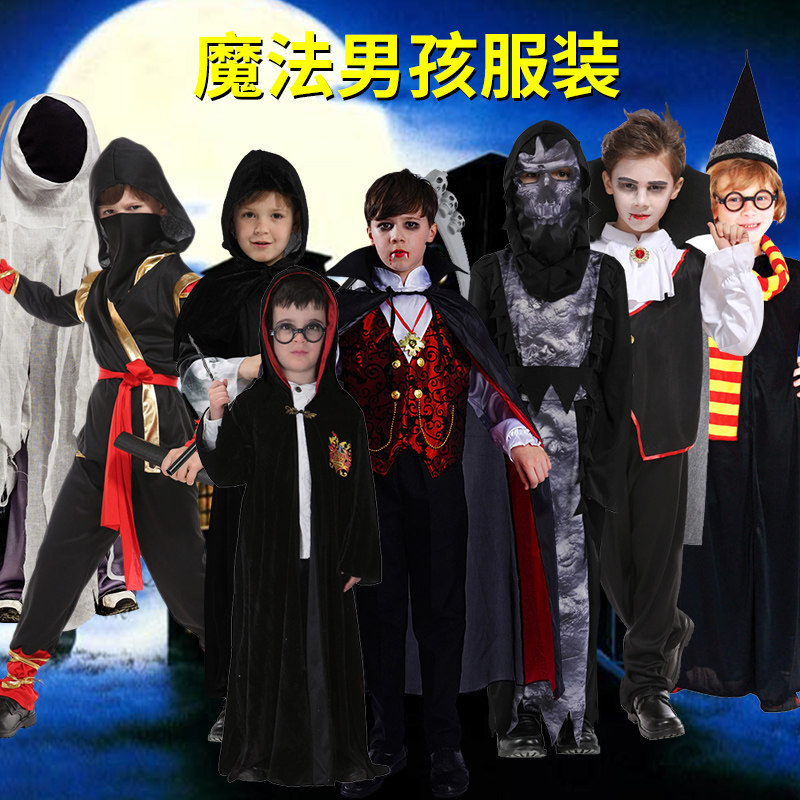 万圣节儿童服装男童装扮恶魔舞会万圣/圣诞/儿童节用
