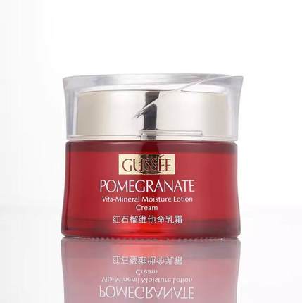 乳霜 姿语 红石榴维他命乳霜 50g 滋润 保湿 补水