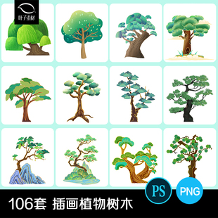 手绘树木森林绿植插画PNG免抠图国潮松树设计素材环保公益宣传画