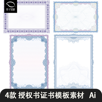 古典欧式边框授权书荣誉证书邀请函边框背景底纹AI矢量图设计素材