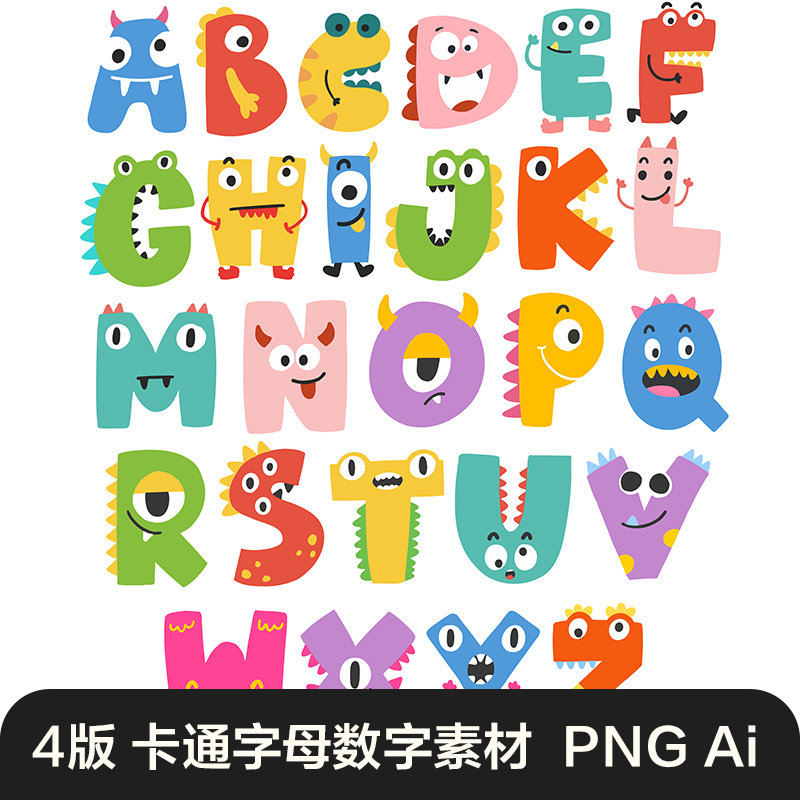 卡通英文字母可爱26个字母恐龙怪兽0123456789生日数字AI设计素材