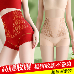 无痕高腰收腹内裤 提臀紧身收腰收胃美体塑形 女收小肚子产后塑身裤