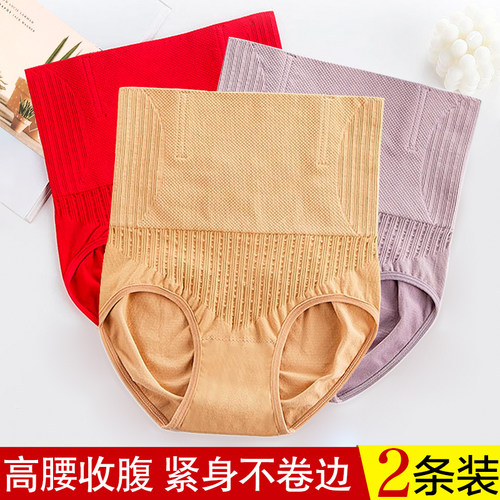 高腰收腹内裤女收小腹薄款不卷边