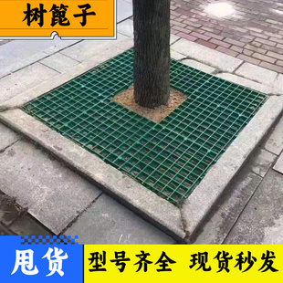 树篦子市政园林绿化护树板树坑树池盖板树穴树脂复合树下地网方格