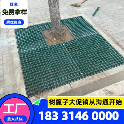 玻璃钢格栅绿化树池篦子护树板树脂树坑树穴塑料盖板网格板树篦子