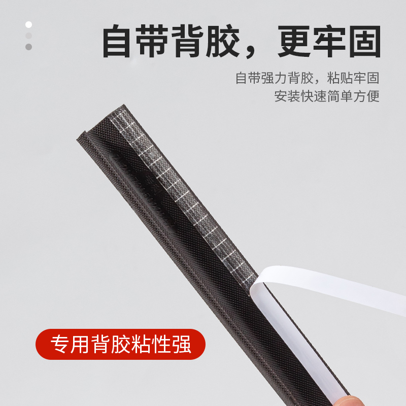 室内门隔音密封条门缝门框房门防撞静音防盗门防风入户门减震胶条