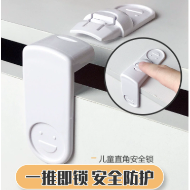 柜门锁扣儿童安全锁固定卡扣抽屉扣饮水机冰箱门关不紧免打孔防开