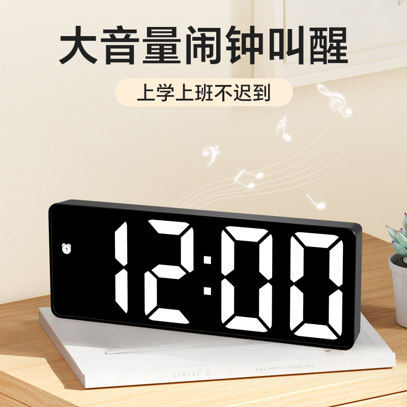 闹钟学生专用起床神器智能2025新款高颜值桌面表led数字电子时钟