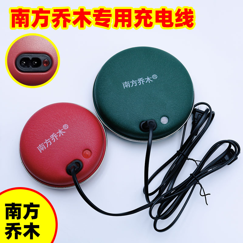 彩虹电热暖手宝充电线二孔老式电源线铁饼老款插头原装牌配件