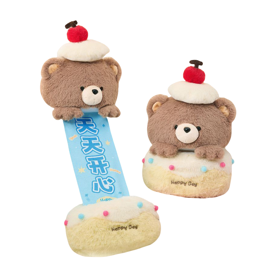 生日蛋糕小熊毛绒玩具公仔生日礼物可爱玩偶七夕情人节纪念送女友