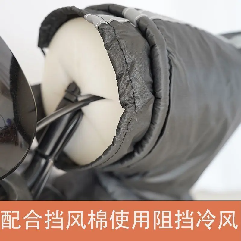 电动车防风棉把套阻挡冷气挡风被骑行不冻手把手防风利器冬季专用