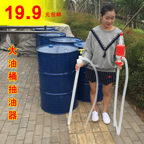 新款手动塑料200升大号抽油器