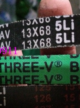 汽车发动机输送带AV13X1525LI AV13X750Li800La 6305 AV13X1725LI