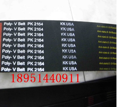 多槽沟楔带PJ PM电梯机床跑步机磨床皮带5PL1990 15PK1990 2000